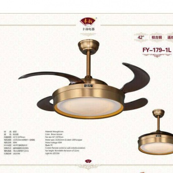 Đèn Quạt 572UITSQ